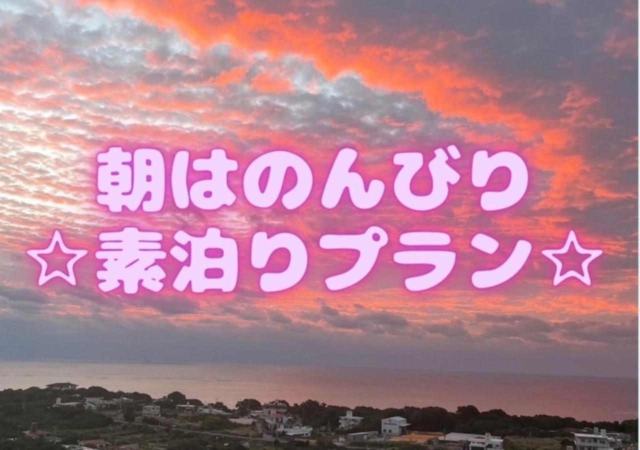 Condominium Hotel Okinawa Yumeto - Vacation Stay 02313V Nandzso Kültér fotó